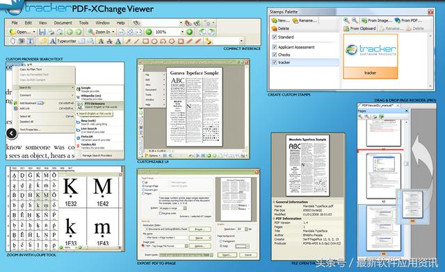6大常用的“PDF編輯器”推薦，輕松編輯所有PDF文件